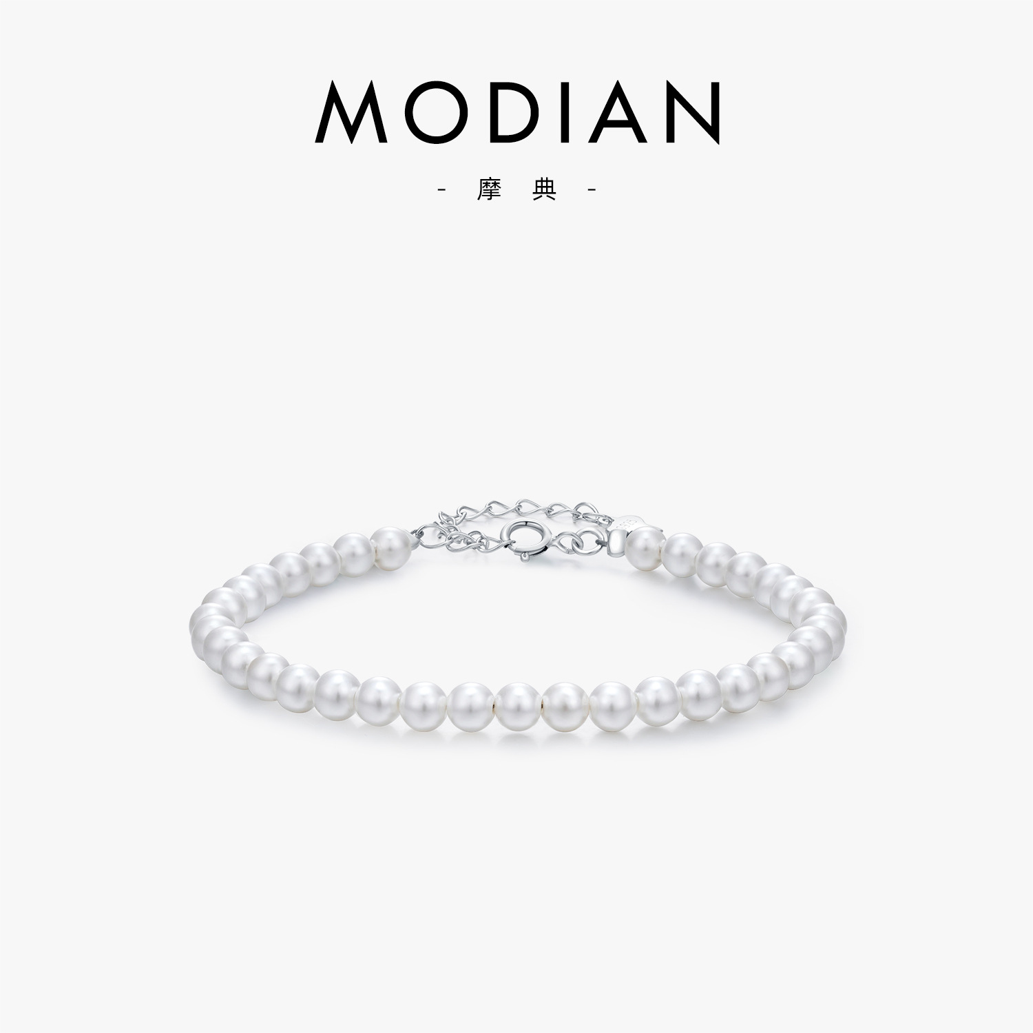 The S925 Silver Pearl Bracelet