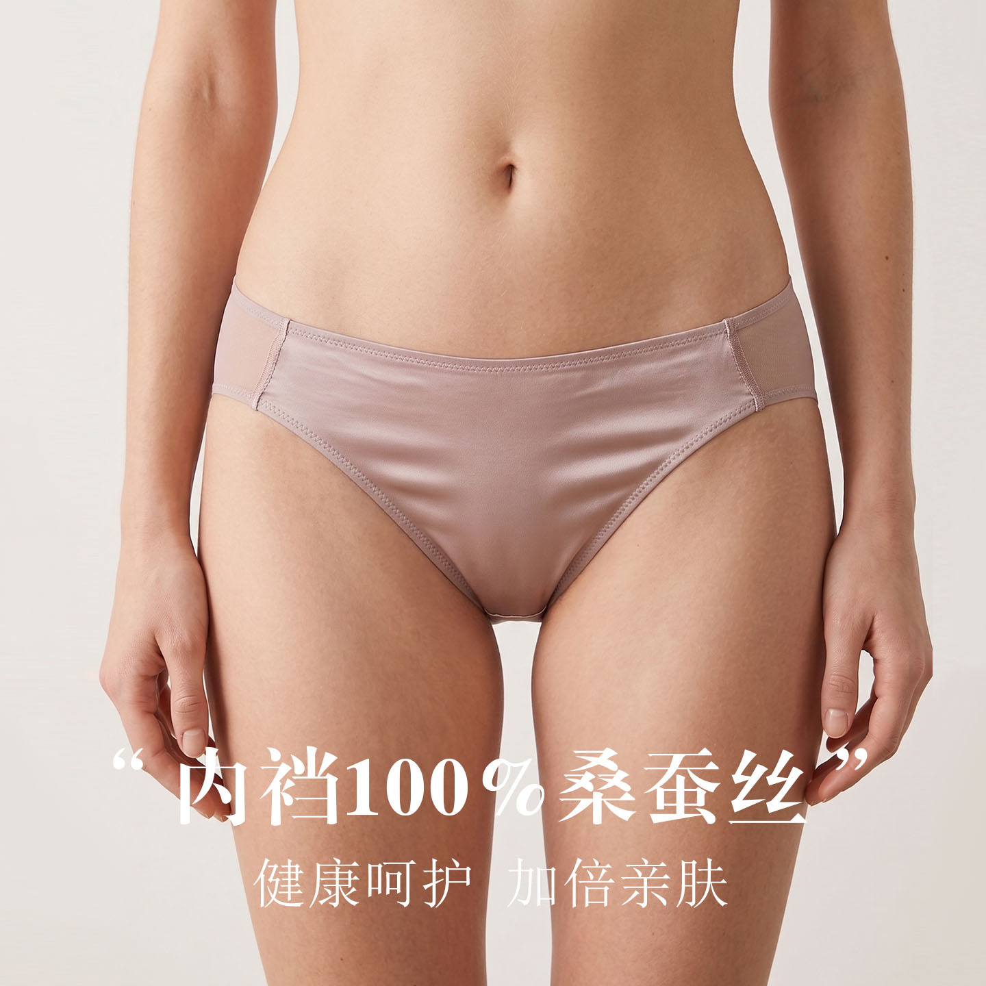 The Mulberry Silk Mid-Rise Lace Triangle Briefs - Image 2