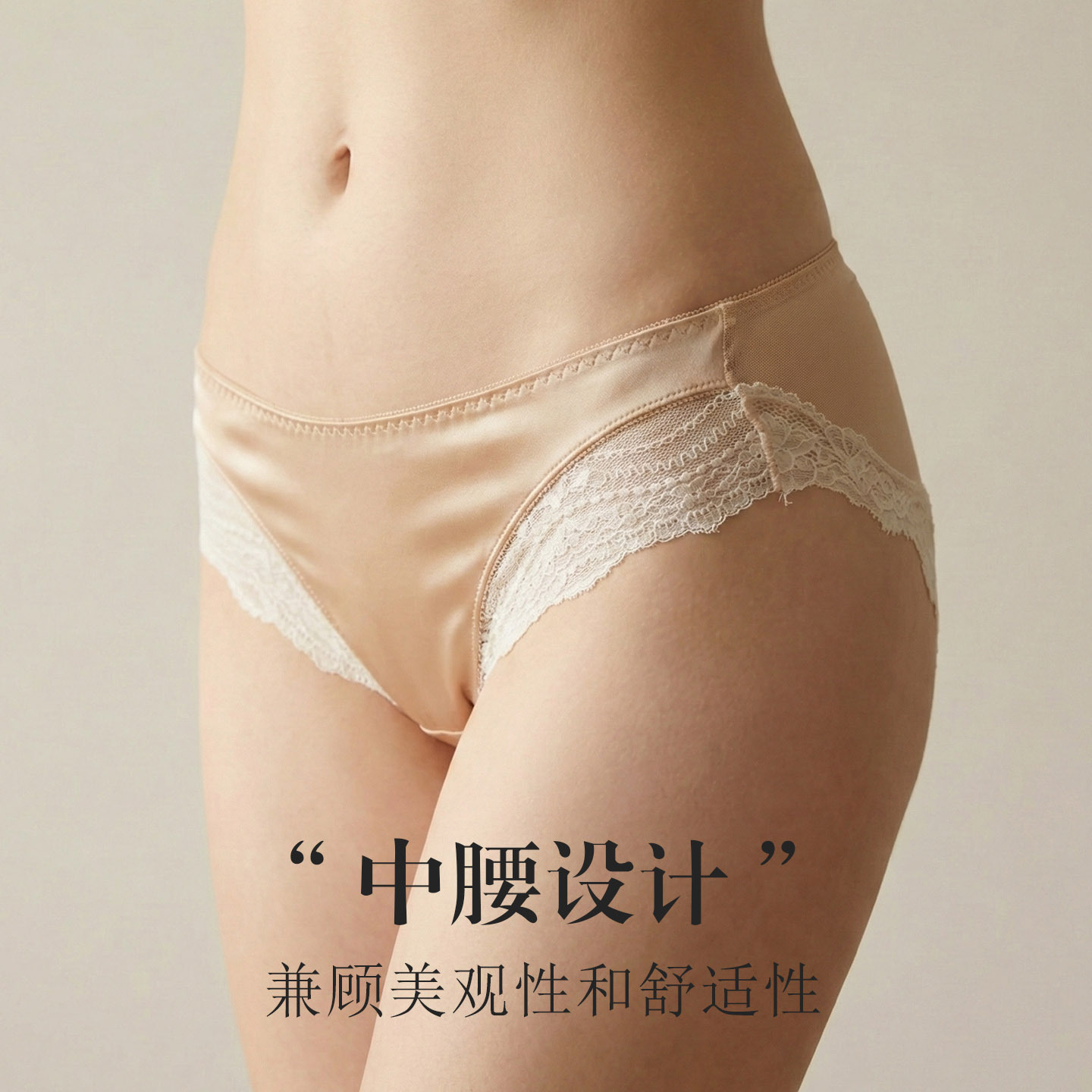 The Mulberry Silk Lace Contrast Briefs - Image 4