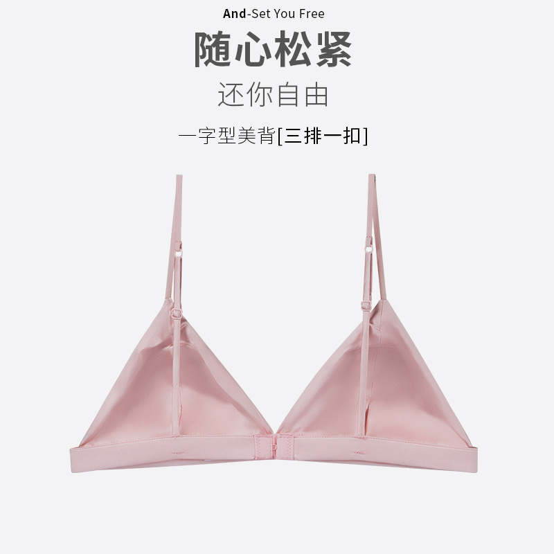 The Wire-Free Mulberry Silk Triangle Bra - Image 4