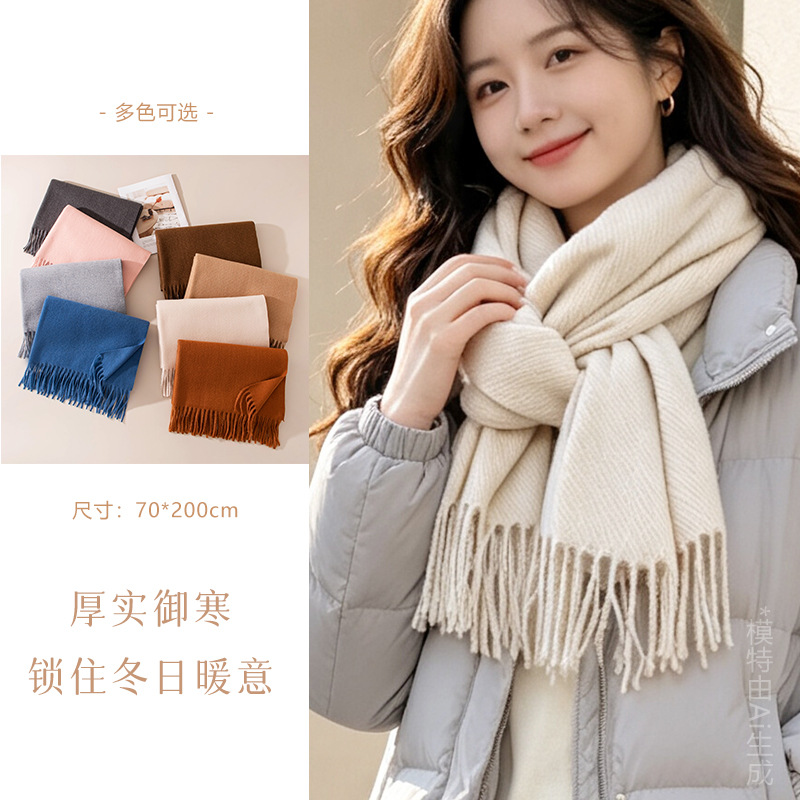 The Long Fringe Shawl Scarf