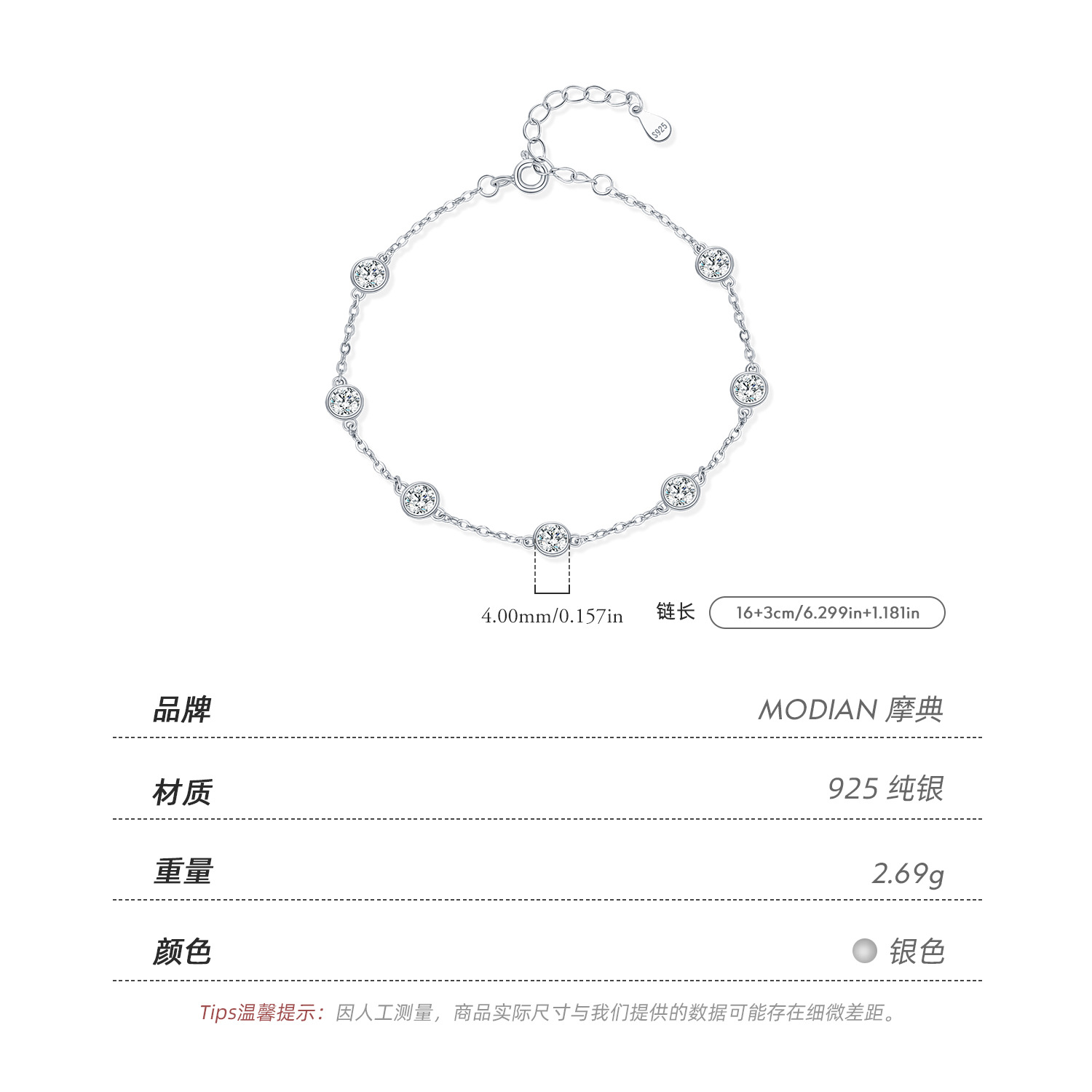 The S925 Sterling Silver Bubble Bracelet - Image 2