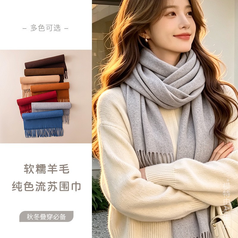 The Solid Color Fringe Wool Scarf