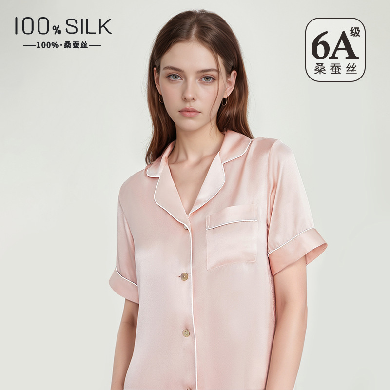 2275 Rosy Dawn Pink