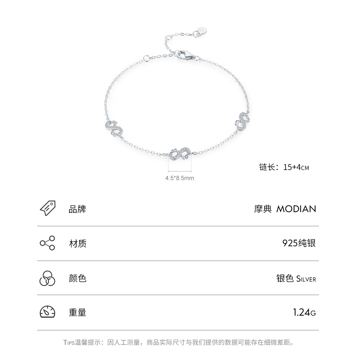The S925 Sterling Silver Mobius Bracelet - Image 3