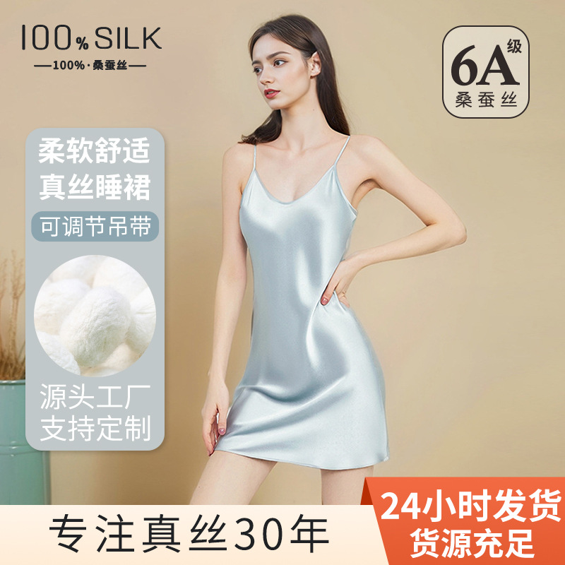 The 100% Mulberry Silk Slip Dress