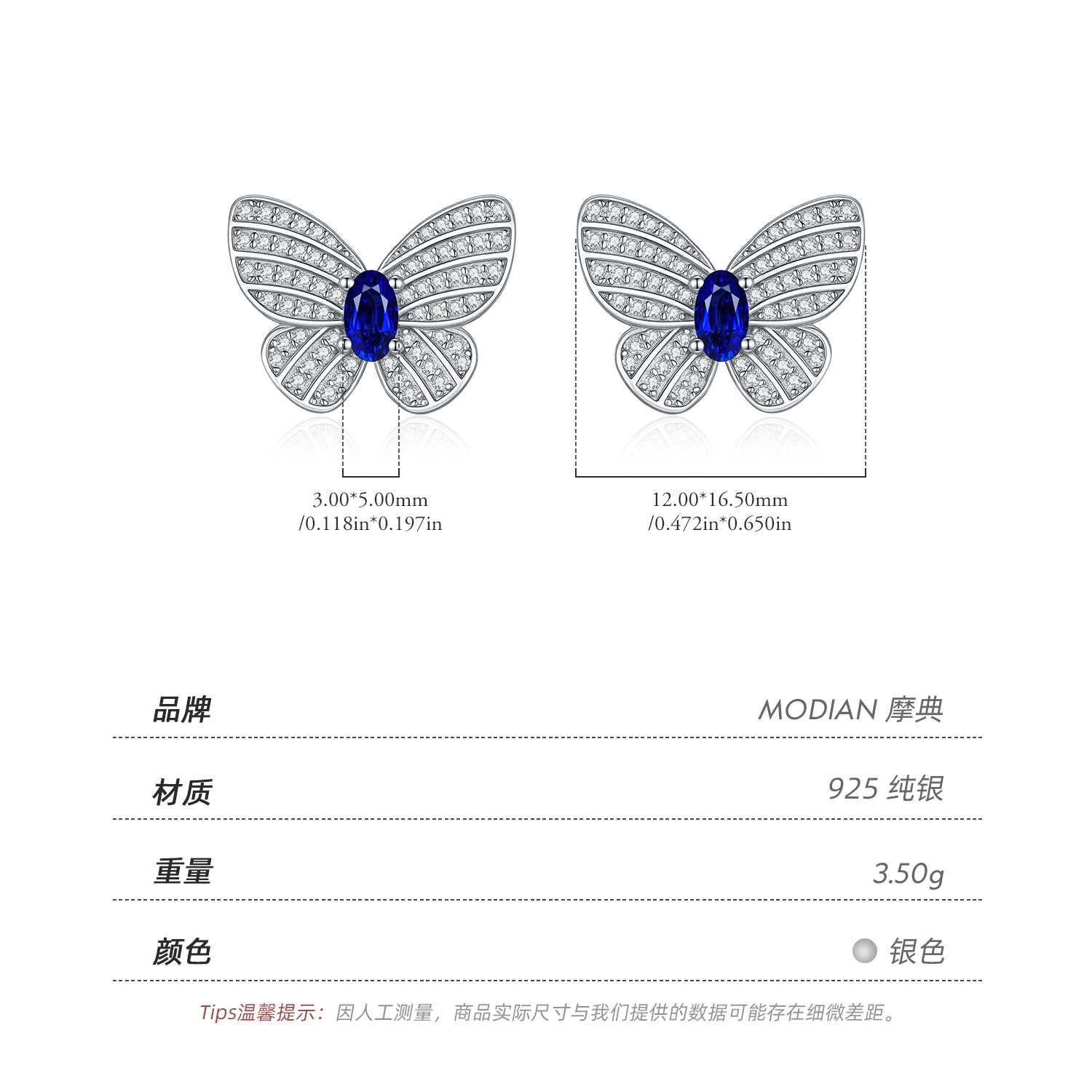 The S925 Sterling Silver Royal Blue Butterfly Earrings - Image 3