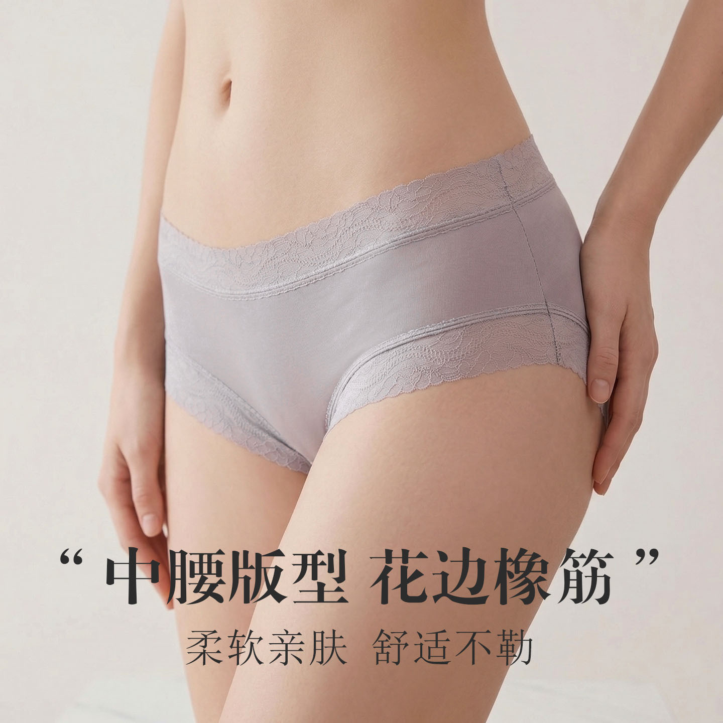 The Seamless Mulberry Silk Lace Boyshorts - Image 2