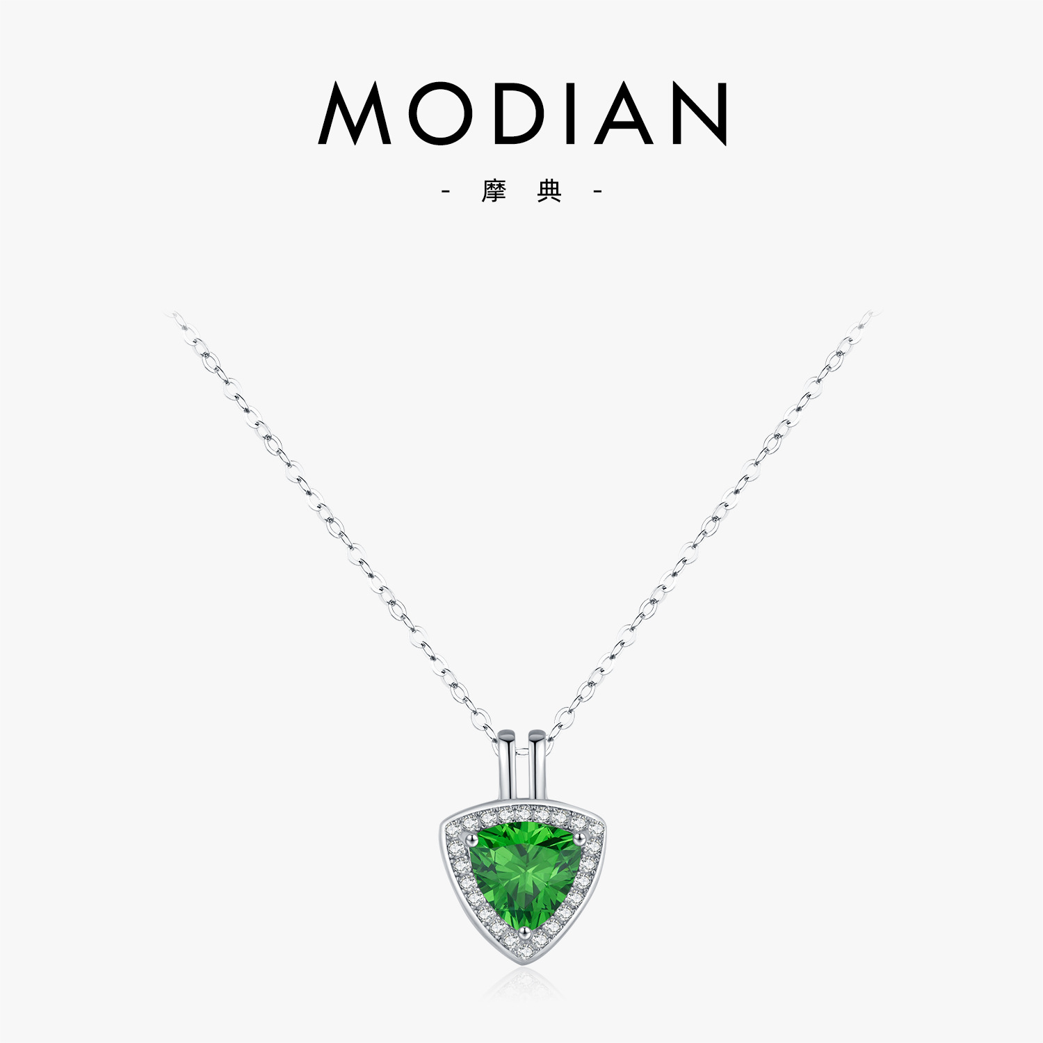 The S925 Sterling Silver Emerald Geometric Pendant Necklace