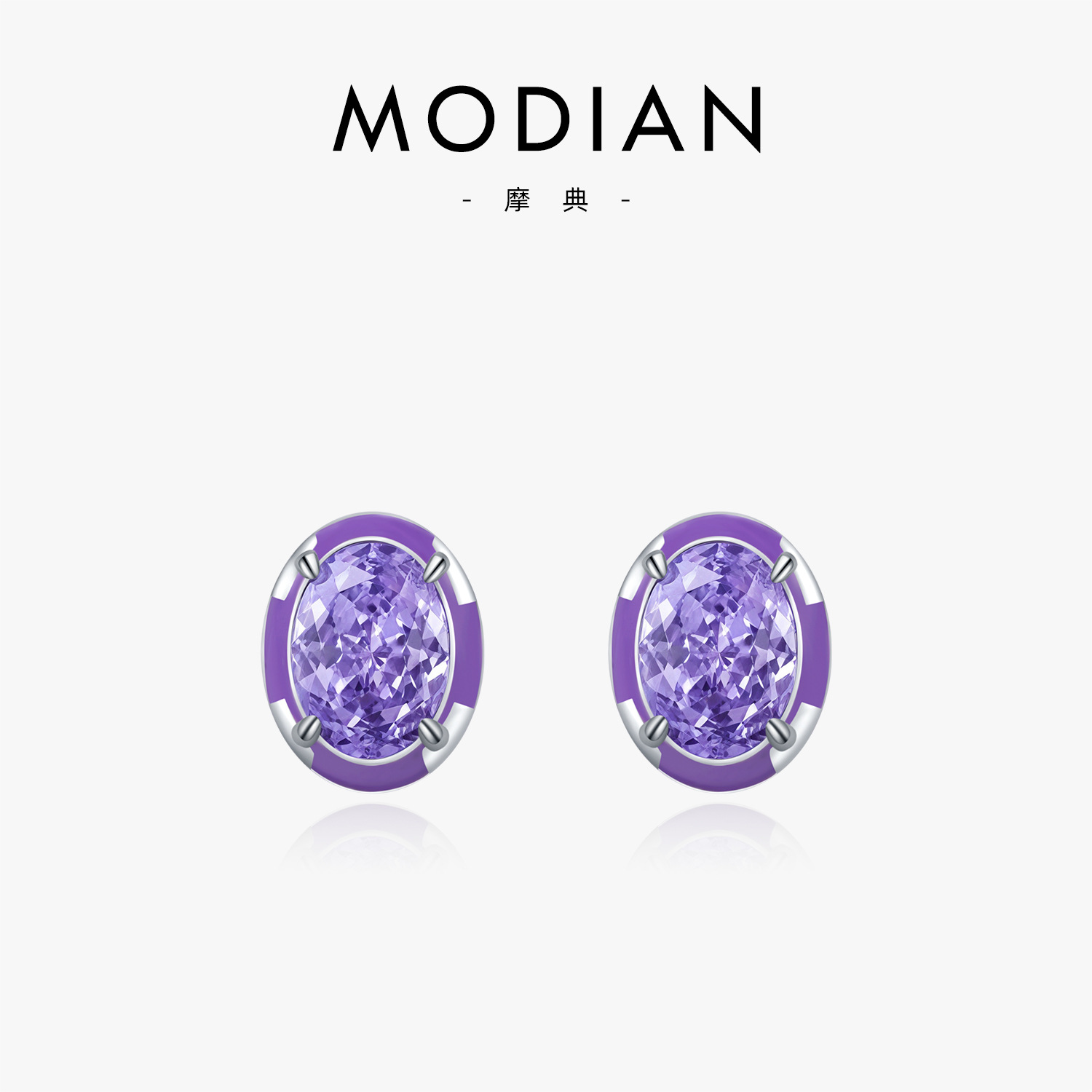 The Lavender Ice Egg-Shaped S925 Sterling Silver Stud Earrings