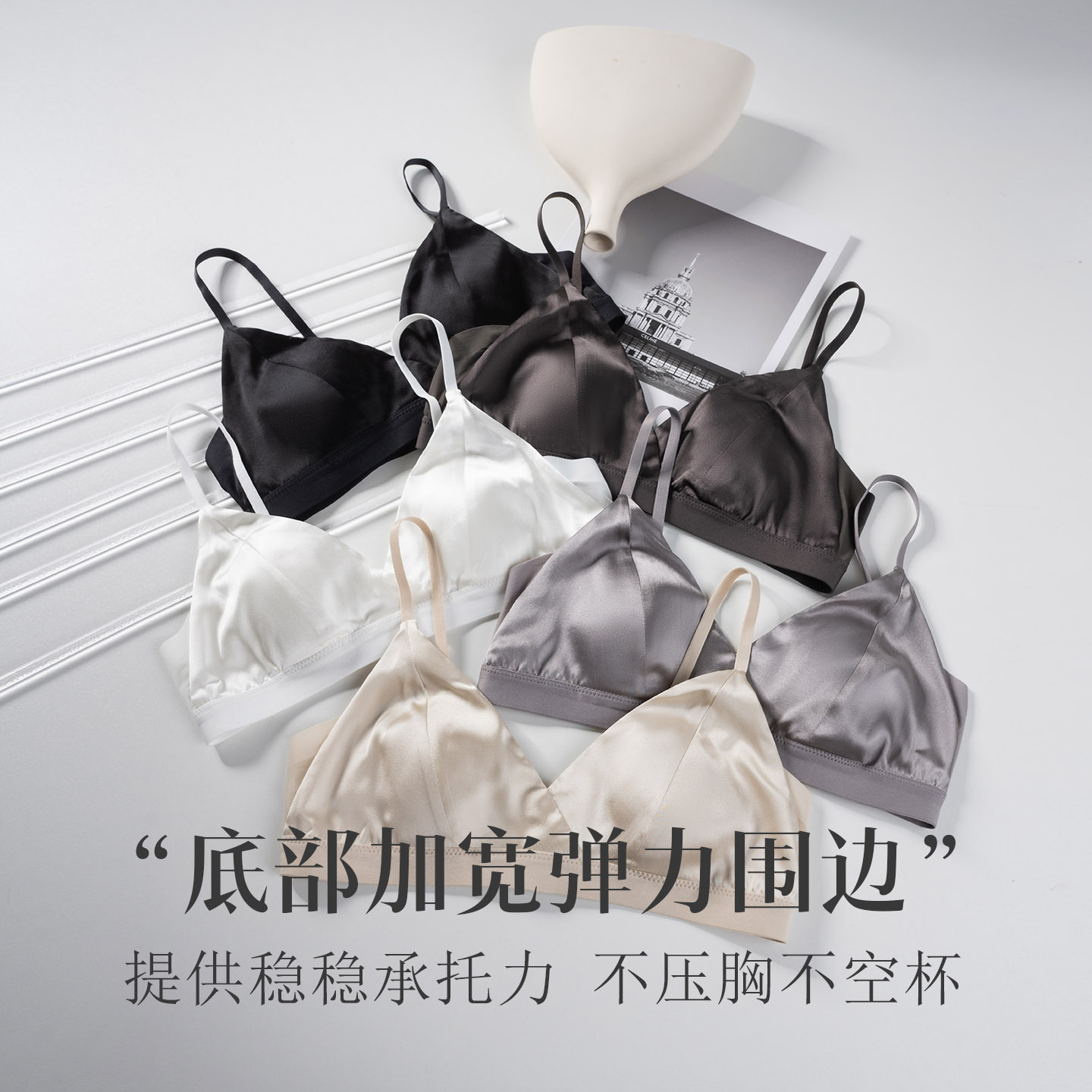 The Wire-Free Mulberry Silk V-Neck Triangle Bra - Image 4