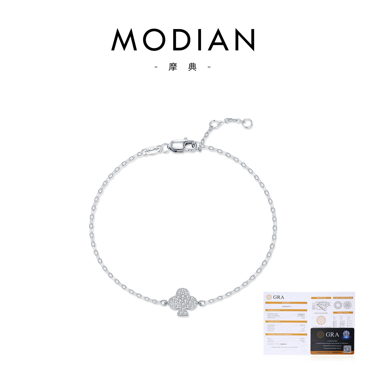 Bracelet