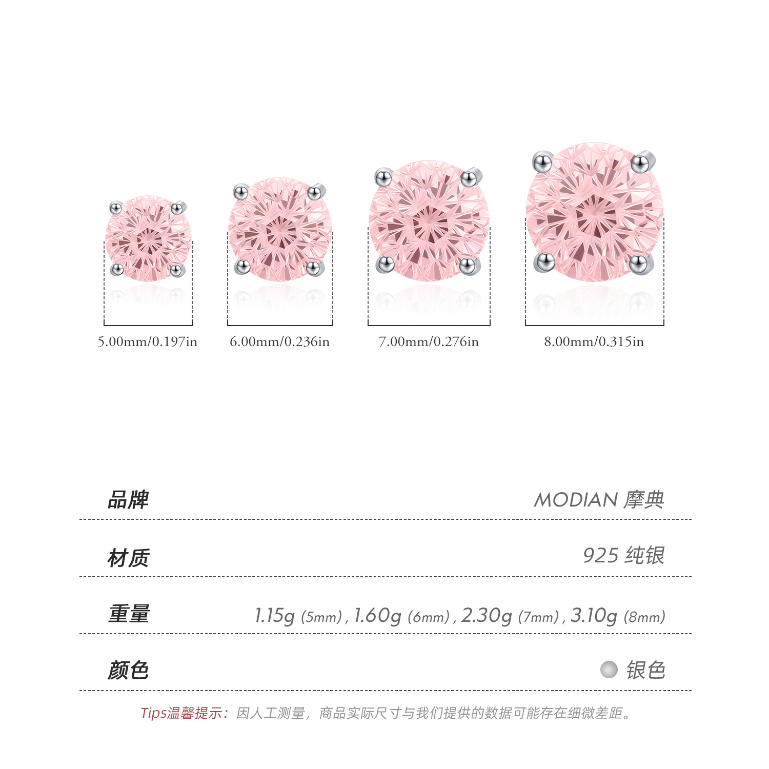 The S925 Sterling Silver Morganite Firework Stud Earrings - Image 4