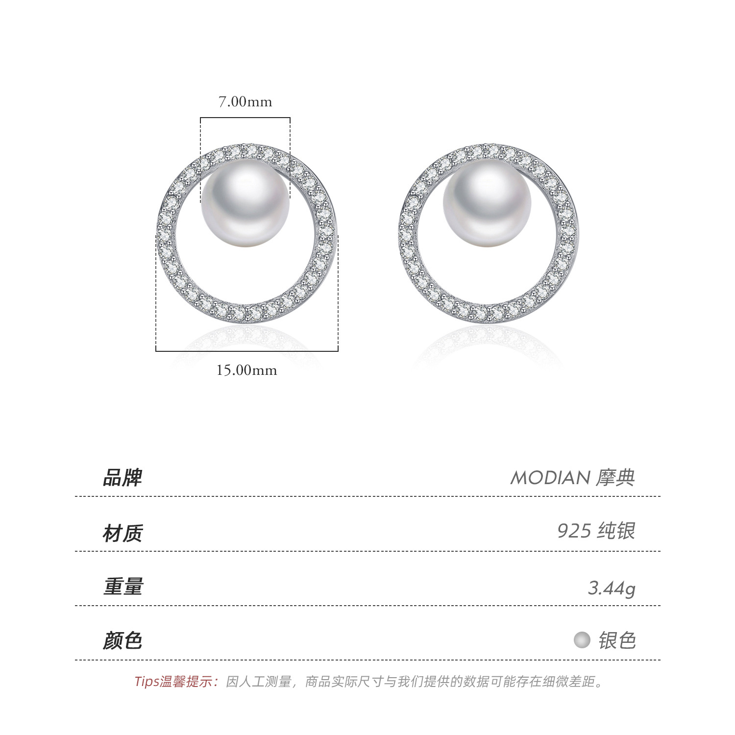 The S925 Sterling Silver Crystal Pearl Circle Stud Earrings - Image 3