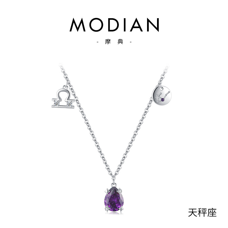 Libra