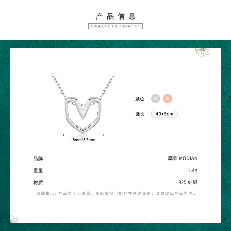 The S925 Silver Sweet Heart Short Choker Necklace - Image 2