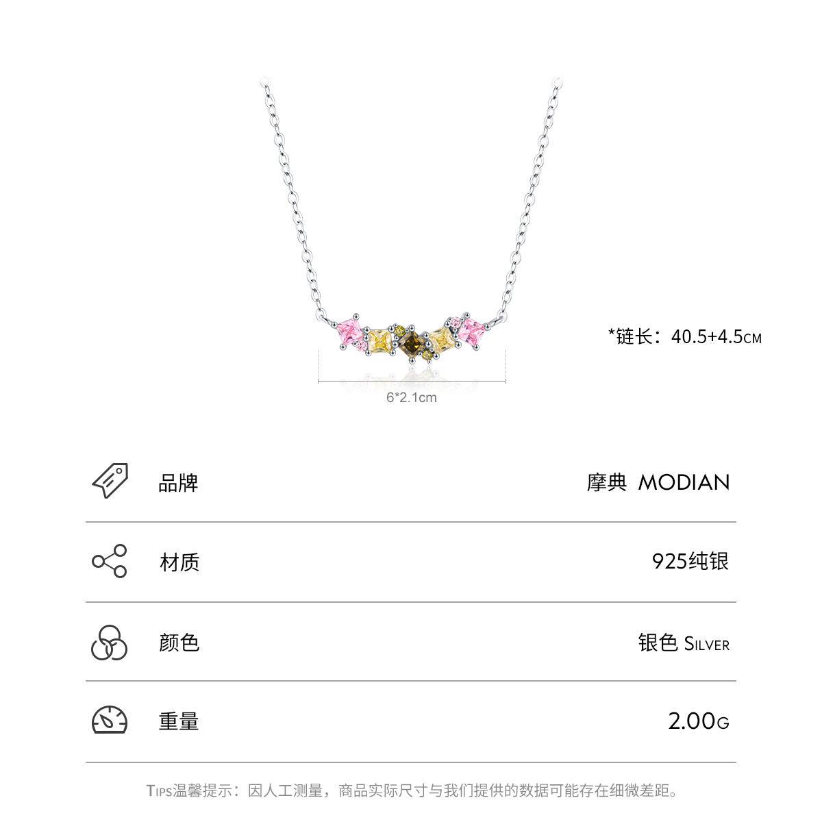 The 925 Sterling Silver Colorful Geometric Zirconia Collarbone Chain - Image 3