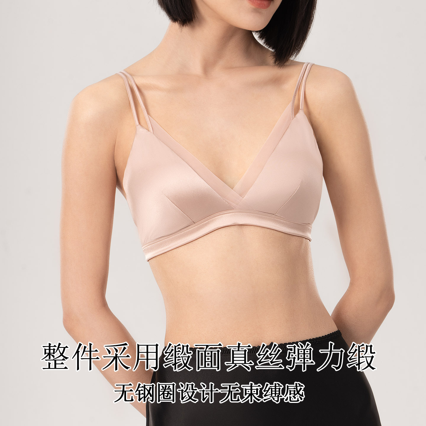 The Mulberry Silk Stretch Satin Triangle Bra with Double Strap