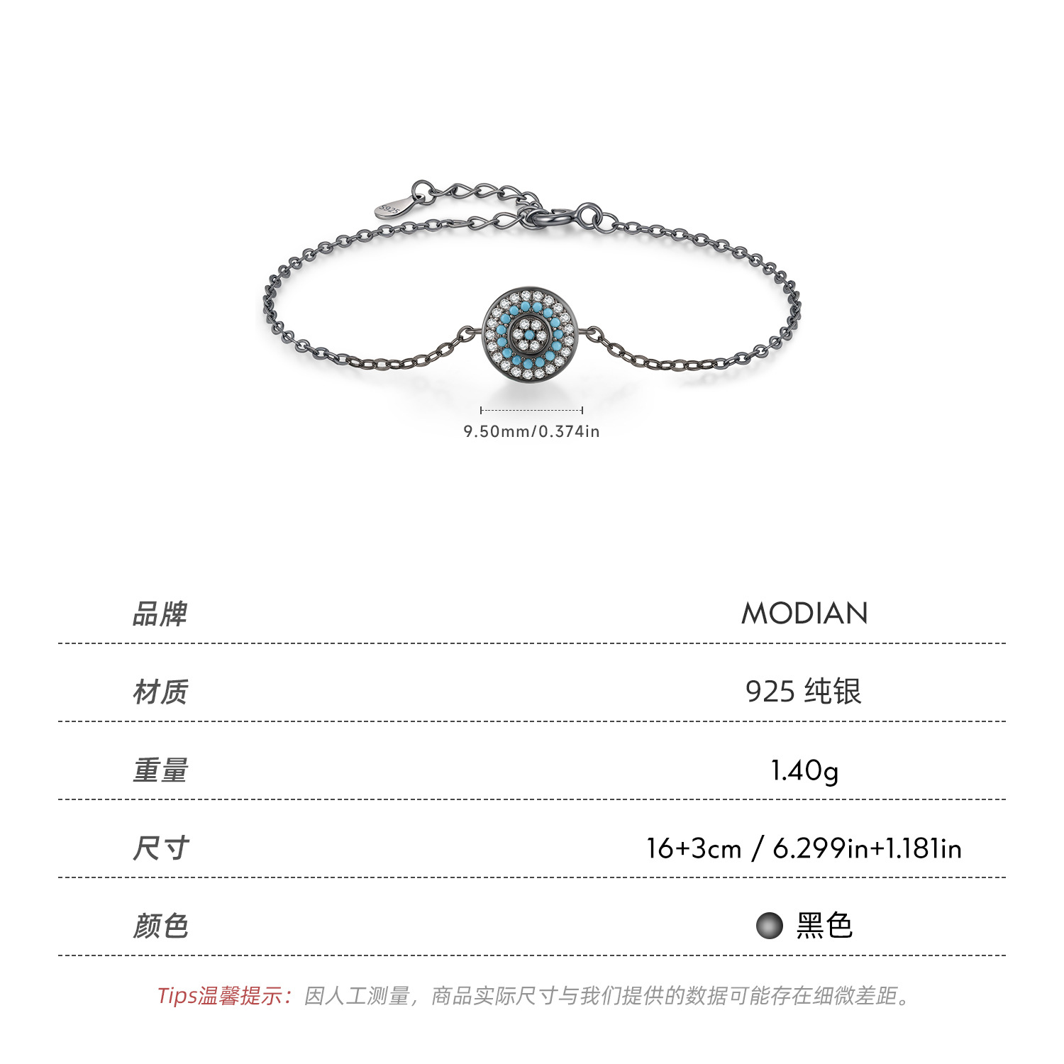The S925 Sterling Silver Synthetic Turquoise Contrast Color Bracelet - Image 3