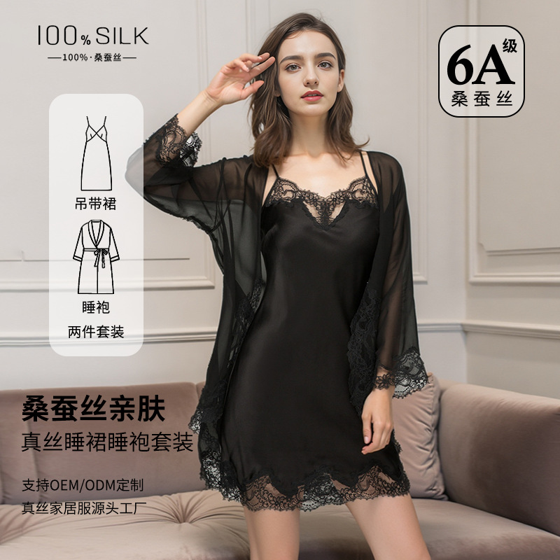 The 100% Mulberry Silk Pajama Set with Slip Dress and Robe
