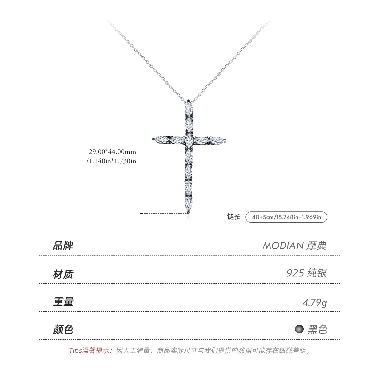 The S925 Silver Gothic Cross Necklace - Image 3