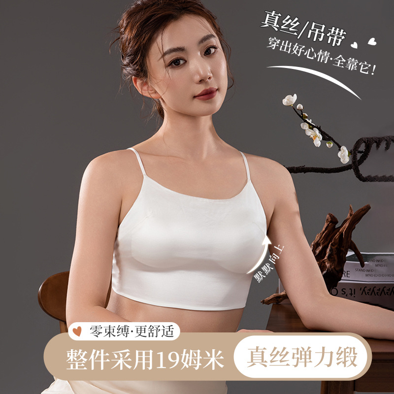 The Mulberry Silk Padded Camisole with Built-in Bra