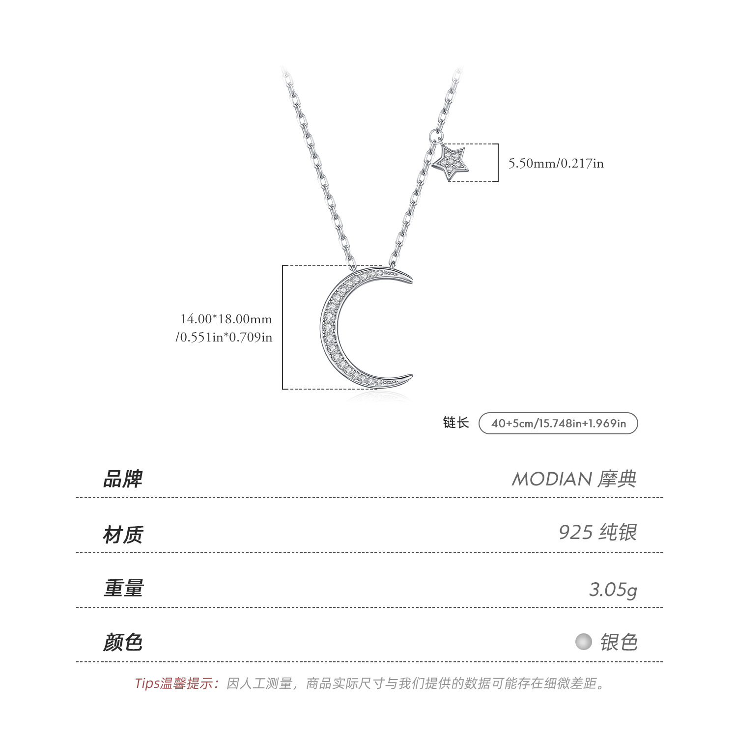 The S925 Silver Star Moon Collarbone Necklace - Image 3