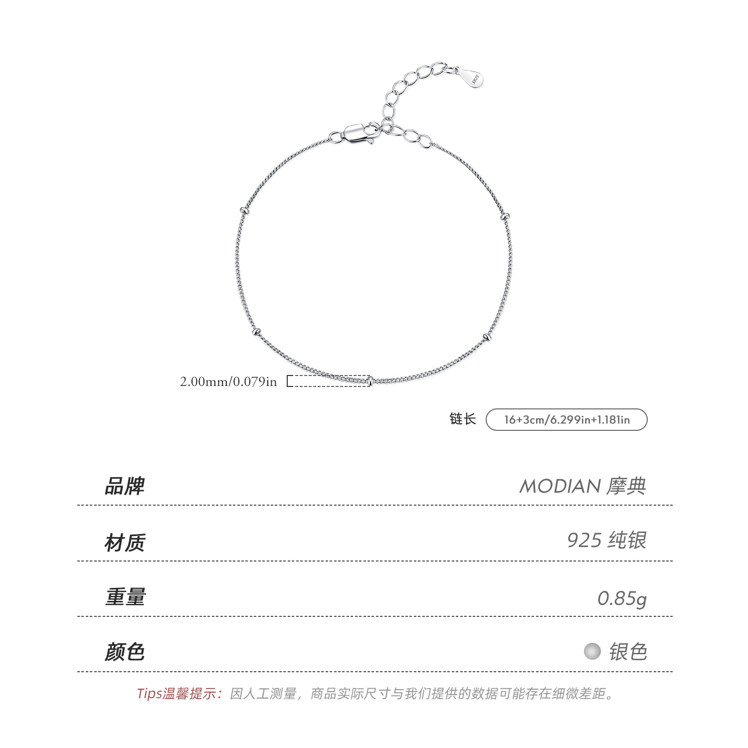 The S925 Sterling Silver Minimalist Bead Chain Bracelet - Image 3