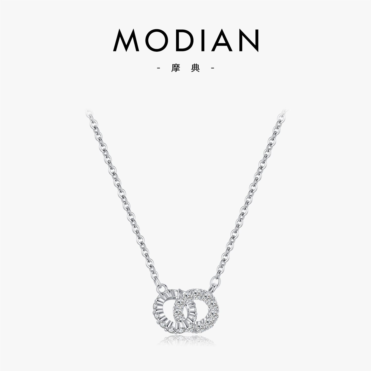 The S925 Silver Interlocking Chain Necklace