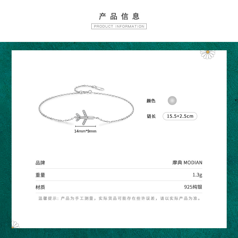 The S925 Sterling Silver Micro-Set Airplane Bracelet - Image 3