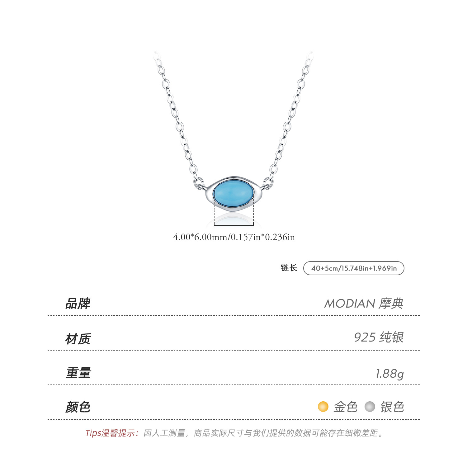 The S925 Silver Irregular Turquoise Layered Choker Necklace - Image 3