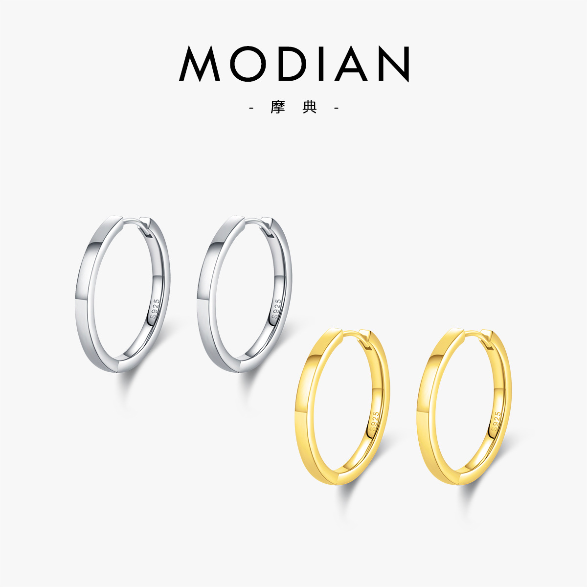The High Polish Sterling Silver Hoop Earrings