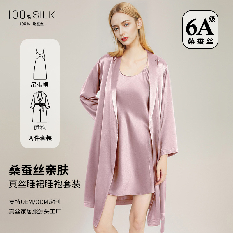The 100% Mulberry Silk Sleep Dress and Robe Set