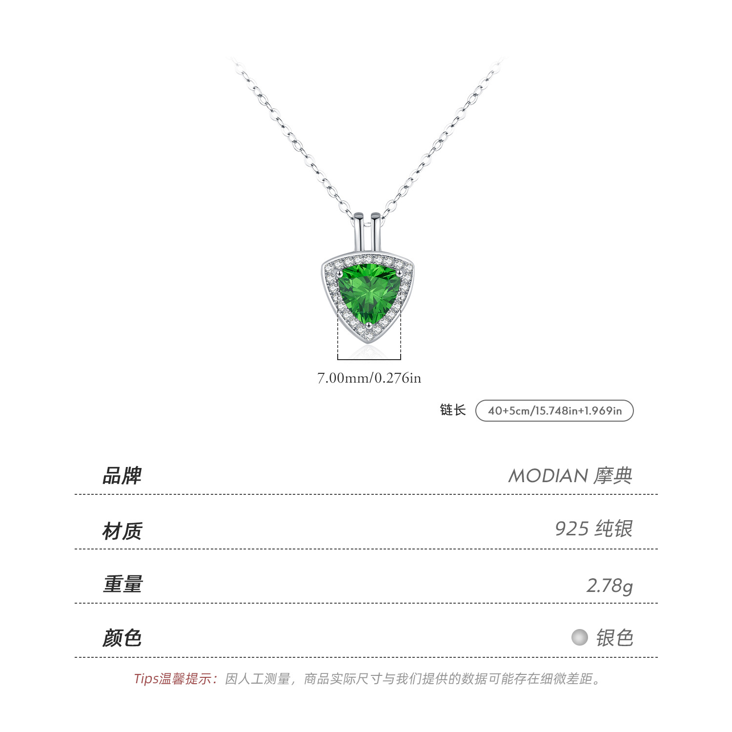 The S925 Sterling Silver Emerald Geometric Pendant Necklace - Image 3