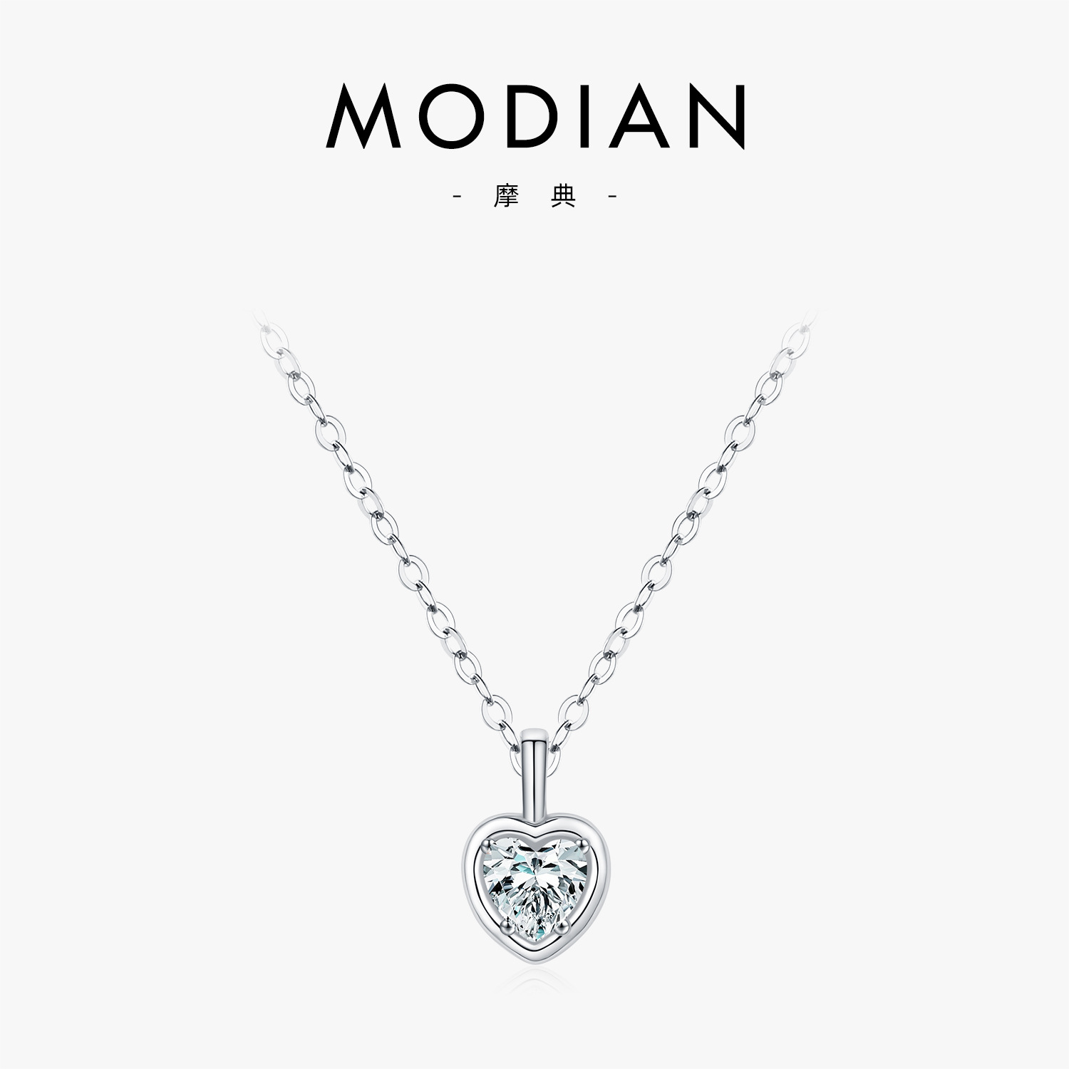 The S925 Sterling Silver Heart Pendant Necklace