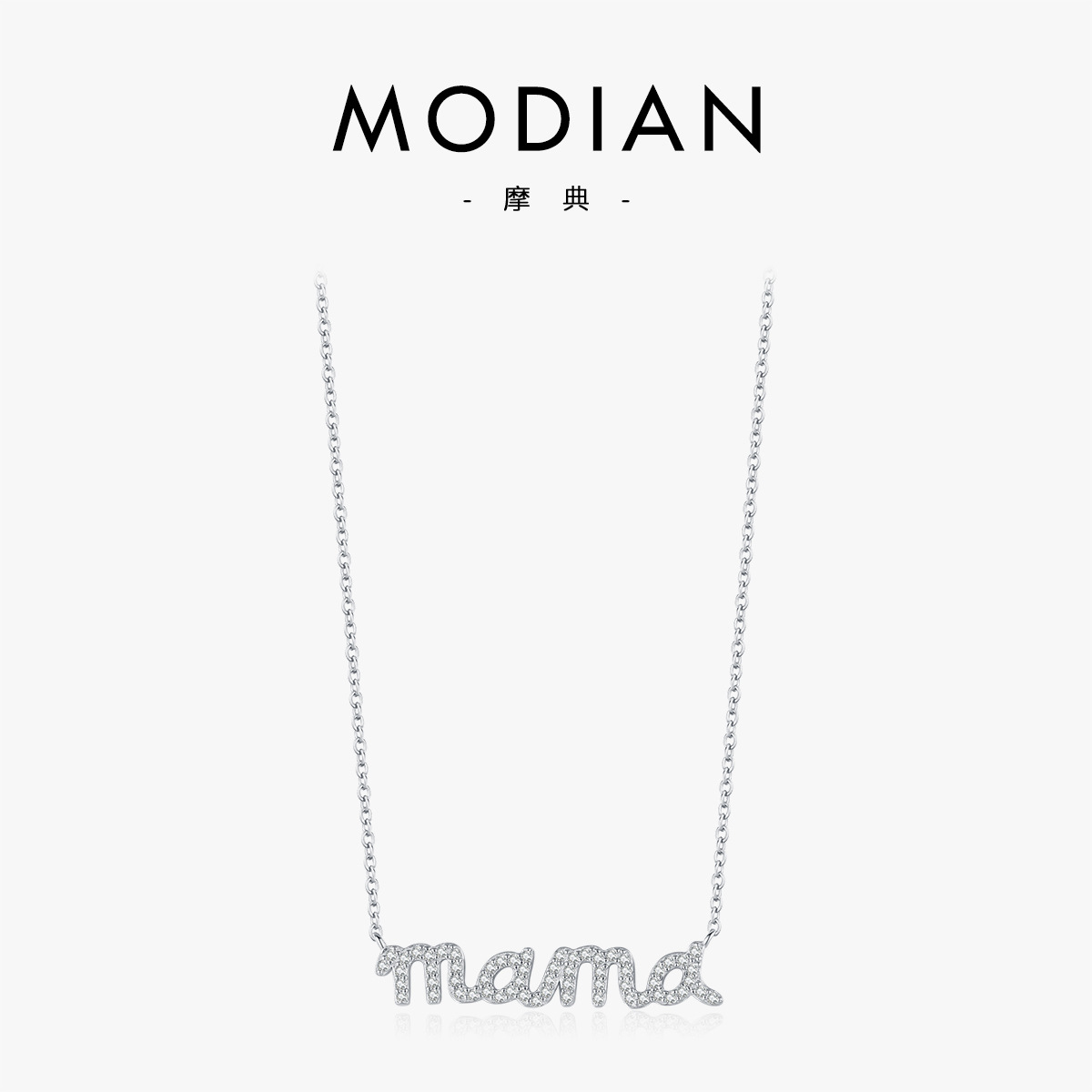 The S925 Sterling Silver Mama Pendant Necklace