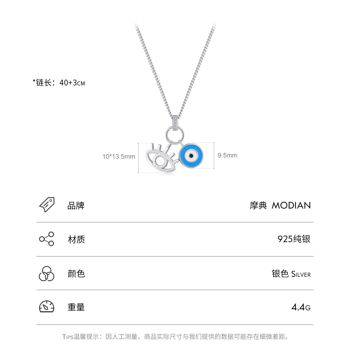 The Enamel Blue Eye Collarbone Necklace - Image 3