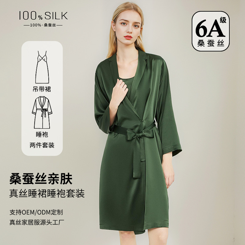 The 100% Mulberry Silk Sleep Dress and Robe Set - Image 2