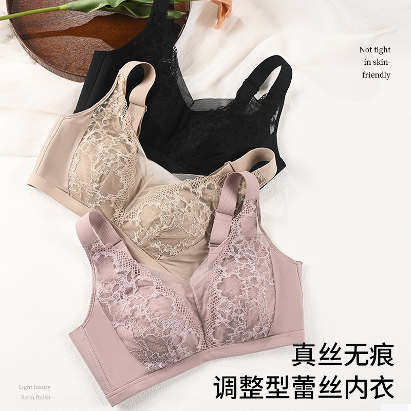 The Seamless Adjustable Silk Bra with Lace Push-Up Cups - Image 3