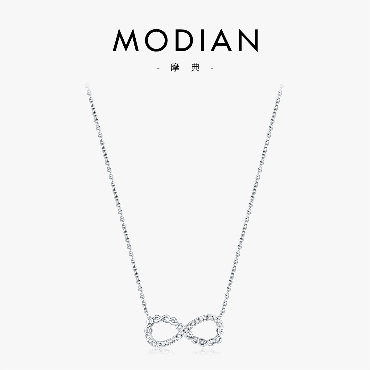 The S925 Sterling Silver Mobius Necklace