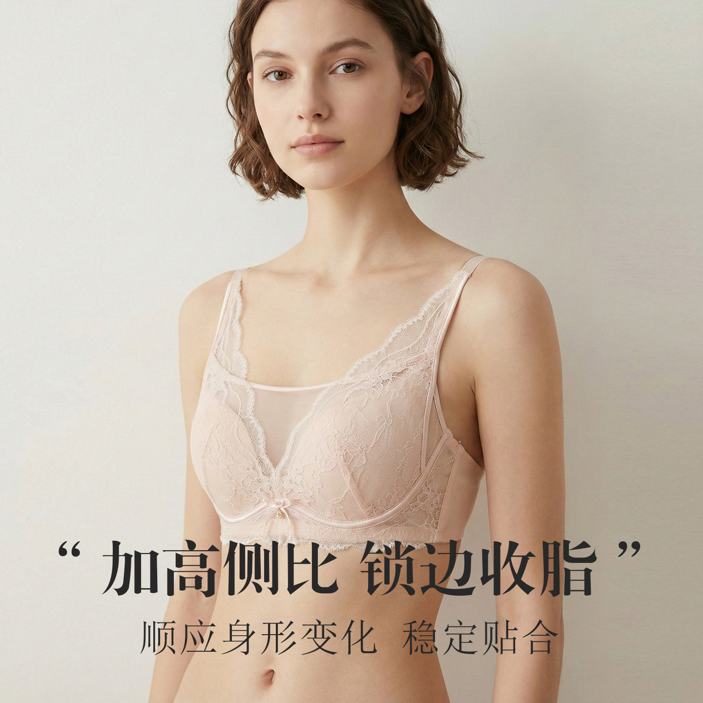 The Mulberry Silk Lace Adjustable Push-Up Bra - Image 2