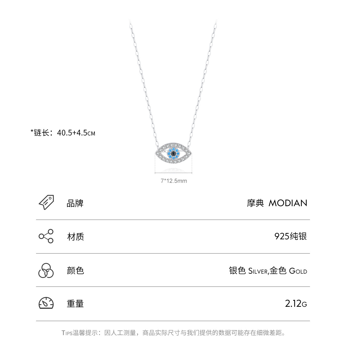 The S925 Sterling Silver Evil Eye Vintage Necklace - Image 3