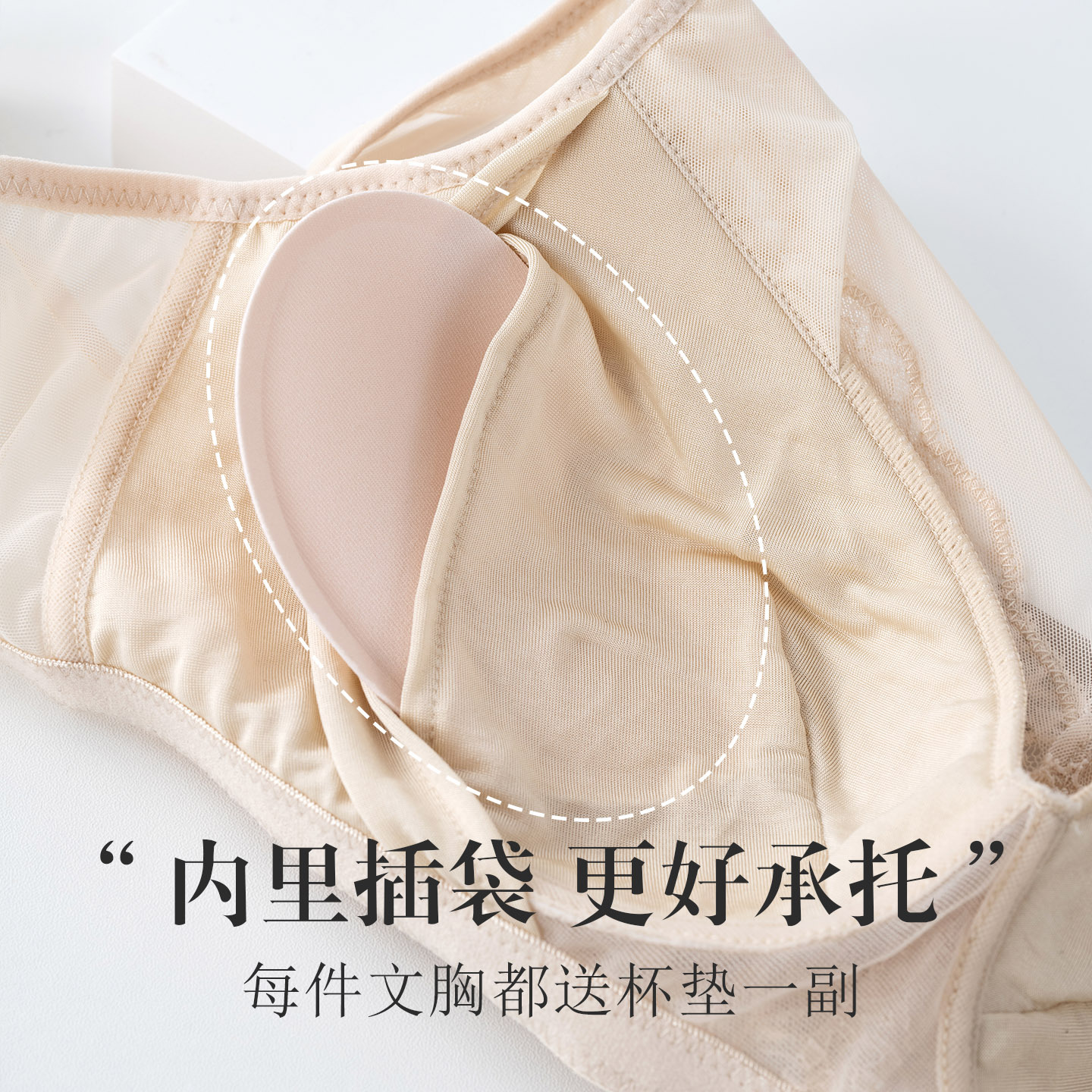The Silk Wire-Free Lace V-Neck Mesh Bra - Image 3