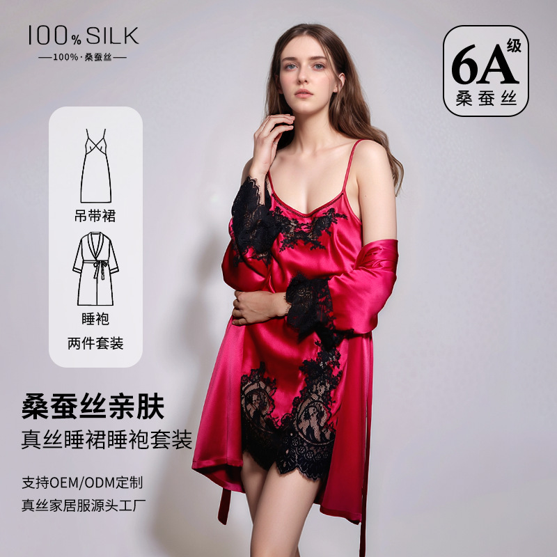The 19 Momme 100% Mulberry Silk Sleep Dress and Robe Set - Image 2