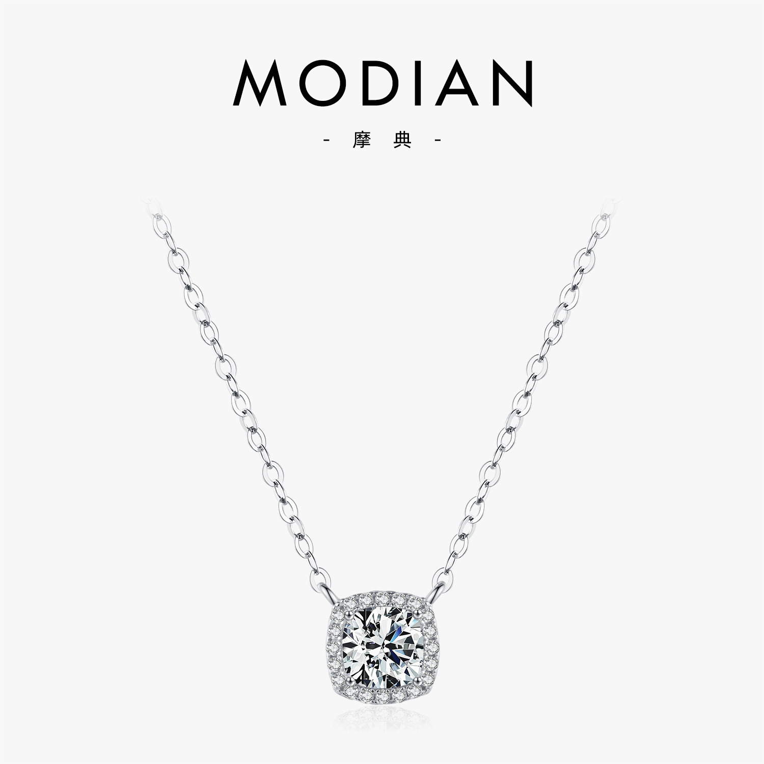 The 1 Carat Moissanite S925 Sterling Silver Square Sugar Necklace