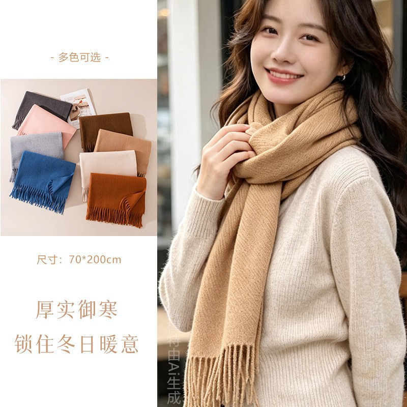 The Solid Color Fringe Wool Scarf