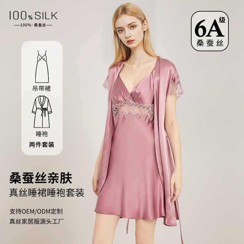The 100% Mulberry Silk Camisole and Short Robe Set