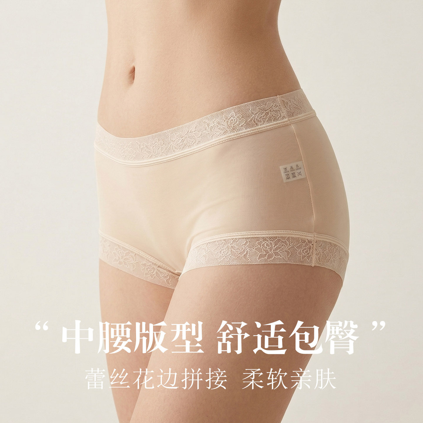 The Seamless Mulberry Silk Lace Boyshorts