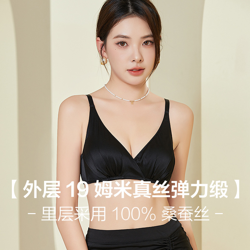 The 19 Momme Wire-Free Mulberry Silk Push-Up Bra - Image 2