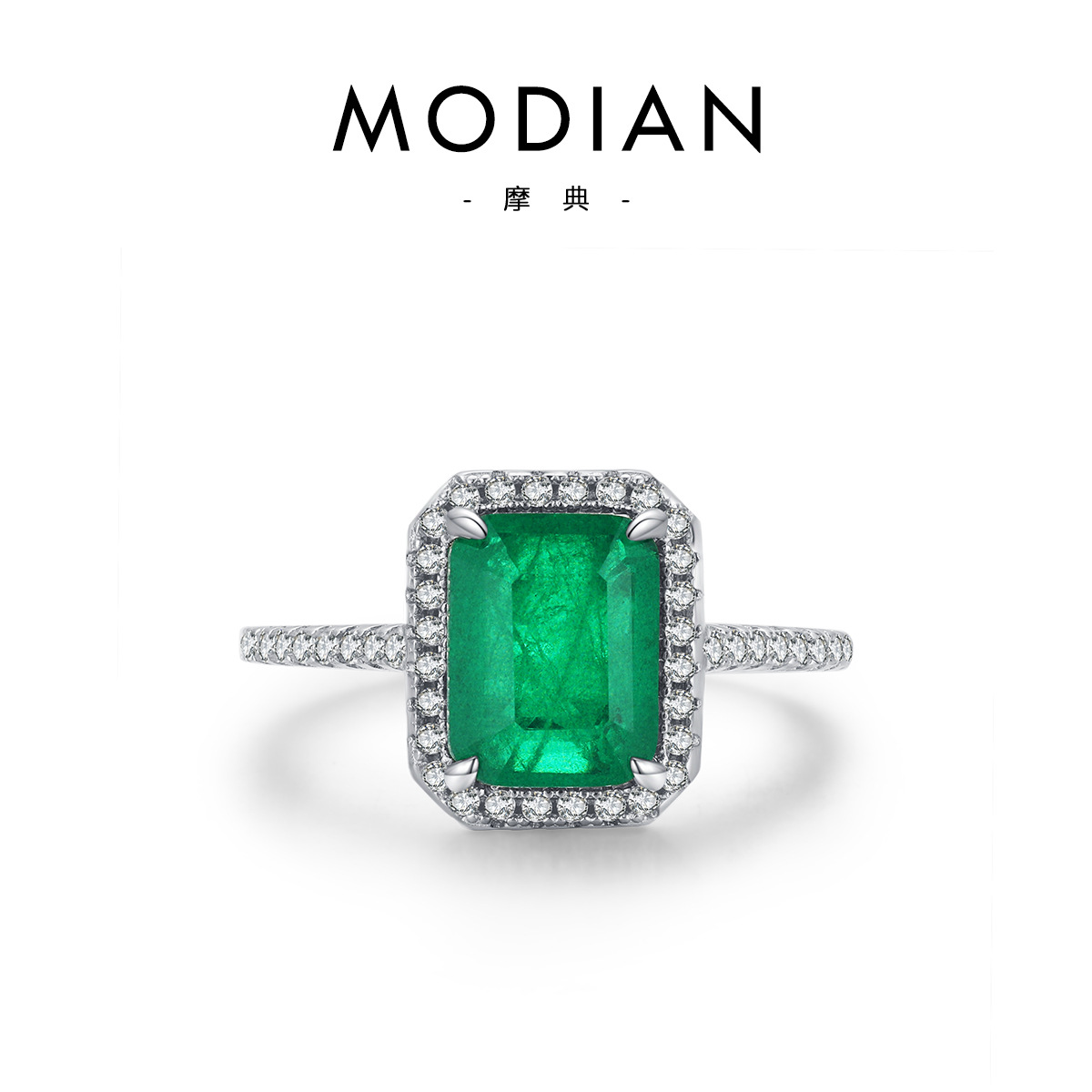 Emerald Green